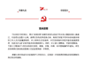 官方通报雅砻江黑水事件:排查无矿山企业污染源头