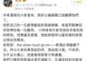 谢贤89岁离世,谢霆锋暂停演唱会返港处理后事