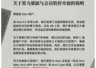 Kimi K3上线48小时:模型爆火,GPU爆肝,会员停售