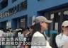 300余家长追讨易贝乐少儿英语200万课时费 机构负责人称亏损超500万