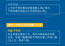 港交所上市新规今生效 “不同投票权”公司上市门槛下调