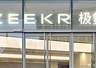 河南车主国外自驾遇车机远程锁定 极氪回应系海外定位触发保护机制