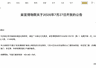 故宫博物院官宣 7月27日免费开放 今晚8点起抢票