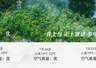 来镇坪度夏 跟着这份消暑清单玩得够爽