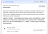 马斯克核心资产遭市场拷问：Robotaxi扩张放缓 新业务估值逻辑承压