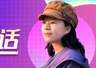 富滇银行助贷合作迭代 新增微众新网等18家机构