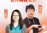 王虹穿戴奢侈品被指不务科研 网友拿韦东奕作标杆引争论