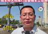 7月31日夜至8月1日凌晨 俄军大规模打击基辅及周边目标
