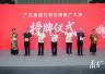 英德红茶组团亮相太原茶博会 受聘品牌推广大使续写茶道新篇
