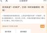 微软亚马逊股价暴涨 AI板块掀涨停潮 第95期掘金大赛开启冲刺大奖