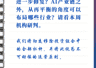 八月A股修复窗口开启 三大配置方向明确