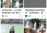 低价次抛衣,10元到50元一件,出去旅游拍完照就扔?