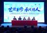 上海昆剧团开启第17季夏训 高温锤炼戏曲基本功