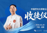新规整治餐饮“大师”乱象 付费学徒培训成监管重点