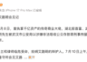 律师称湖北前首富艾路明涉非吸罪被刑拘 曾任博导执掌当代系千亿资产
