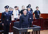 国家国防科工局原副局长张建华获刑十年 罚金及违法所得均被追缴