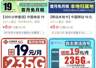 三大运营商叫停第三方互联网渠道号卡办理 线上办卡合约退费规则引争议