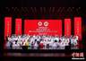 第十届“为你诵读”全民诵读大会于京举办 多民族选手角逐少年范读导师及诵读艺术家奖项