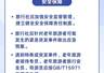 国内首个老年跟团游全链条国标落地 规范服务解决老人出游痛点