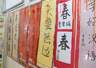 广东省新闻文化交流团到访万隆侨界,向当地华校赠送岭南书籍、潮玩及多部粤产电影拷贝
