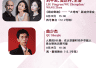 2026南国书香节名家活动如何预约?看这一篇就够了