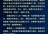 旺旺失速，近40年罕见！