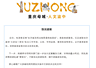 游客称在洪崖洞拍照遭商拍驱赶，重庆通报：对商拍霸占机位“零容忍”