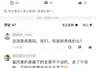 裁员12.5万，2026是大厂员工舆情集体爆发的一年