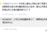 禾望电气：正在筹建墨西哥工厂