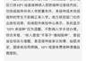 “没打HPV疫苗不能入学”系谣言