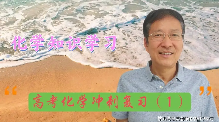 法拉第与苯的发现:五年磨一剑的科学探索之旅