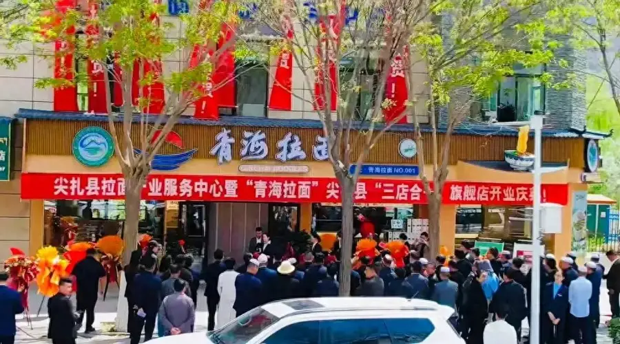 天津这些拉面馆,将统一更名!