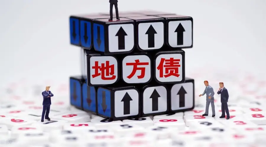 专项债总额破40万亿大关,别被吓倒!数字背后是中国财政稳盘逻辑