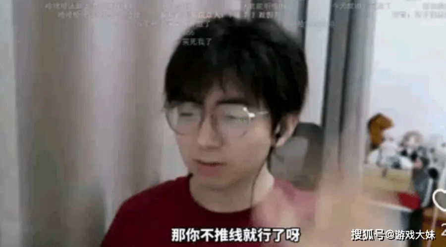 游戏主播吐槽弹幕是云玩家,被对方告上法院,双方都不愿意接受调解