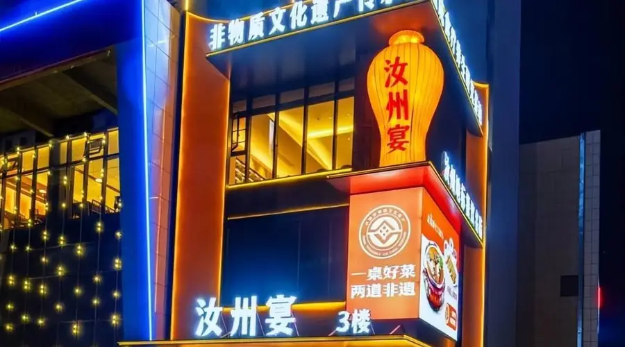 从内卷红海到地方菜蓝海,一县域中餐的“深耕”哲学