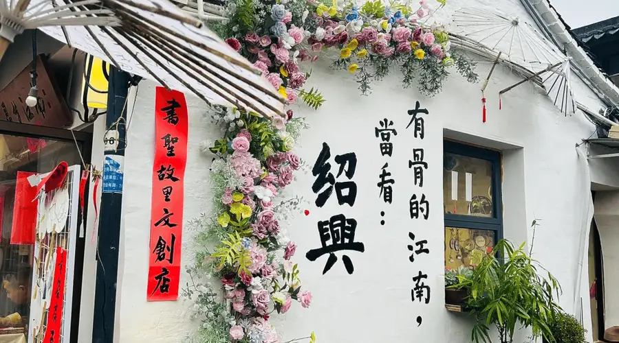 带爸妈去海边小镇的三天两夜