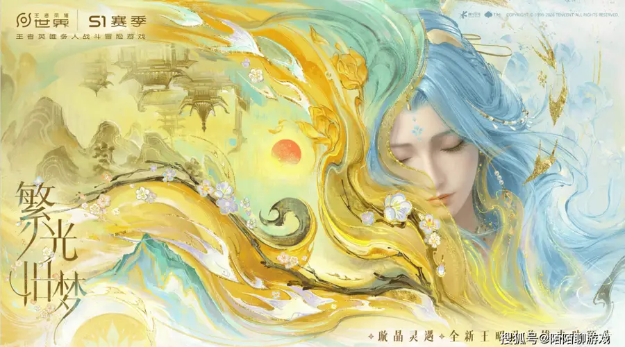 王者荣耀世界:S1王昭君最通用毕业攻略,有盾有奶有输出,太无解了!