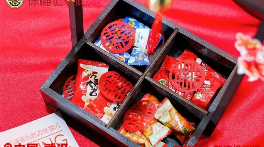 喜糖不只要甜，徐福记为何破局高端喜糖这门生意？