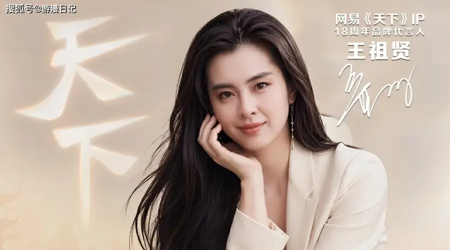 把整个成都变成痛城!《天下》十八周年庆,你的野心很大!