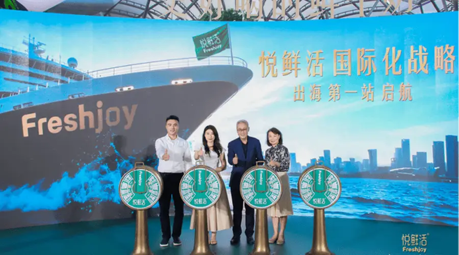 悦鲜活正式登陆新加坡,以中国标准重新定义全球鲜奶品质新高度