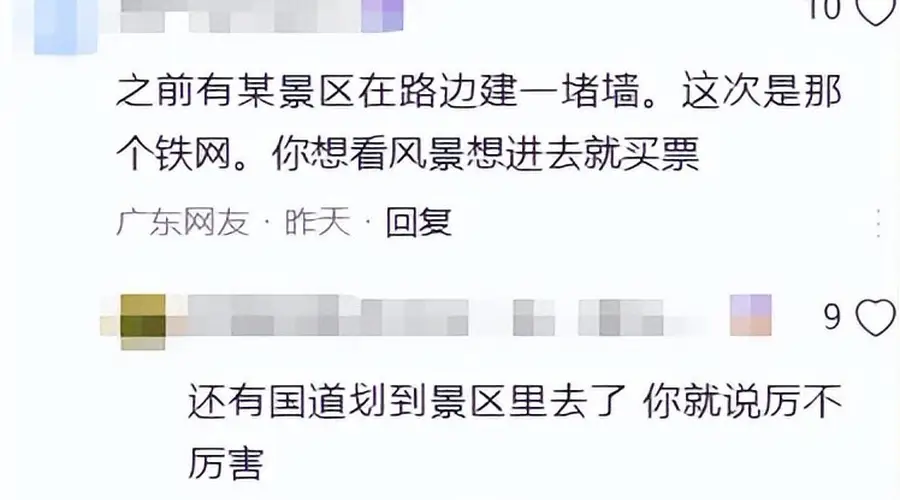 黄河筑高墙、泰山布铁网,想看看祖国的大好河山,为啥越来越难?