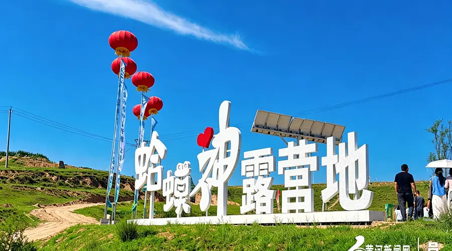 “土豆花开 岚州有约”2026岚县乡村文化旅游消费季启动