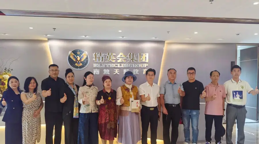 倪龙彪到访精英会集团，黄智中会长重磅主推普洱贡茶+桃花水母泉