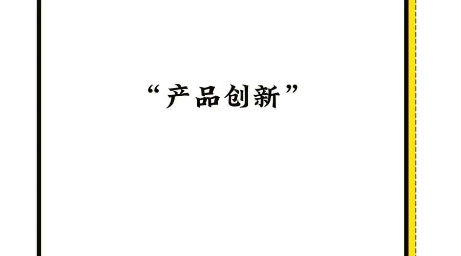 透过会稽山爽酒争议，看黄酒行业变和守