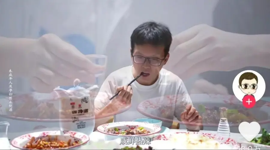 四特酒让世界品味江西 抖音短视频征集活动圆满收官