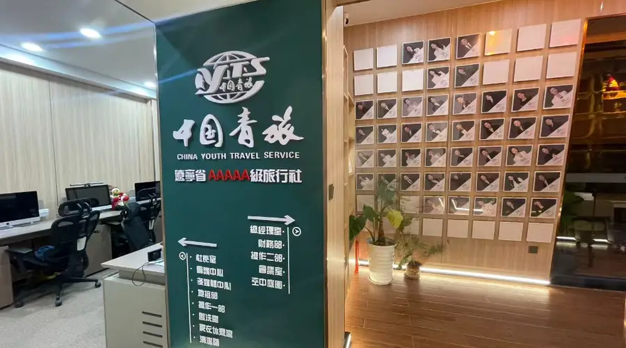 2026年当下，大连市民如何甄选专业可靠的邮轮度假服务平台？