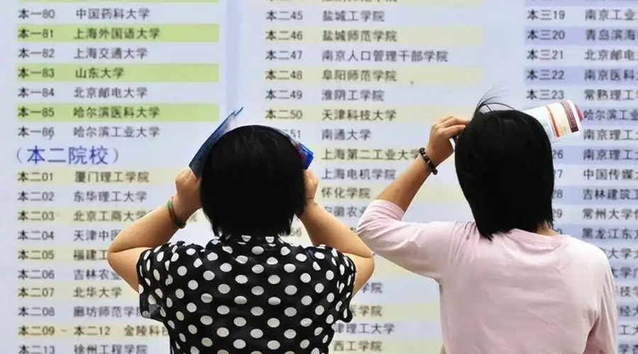 2026年考生填报志愿,只需明确两个问题:学什么专业,分数能上什么学