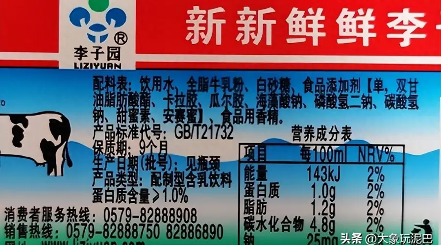 全是＂科技与狠活＂，却狂卖14亿，这种江浙沪神饮，到底谁在喝？