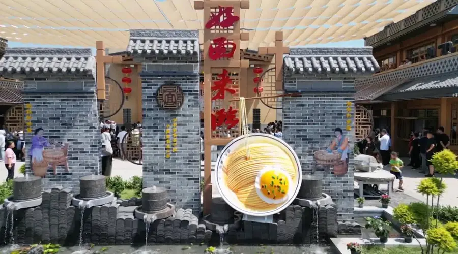 2026非遗面食大会来啦!7月31日——8月4日来孝义见“面”吧