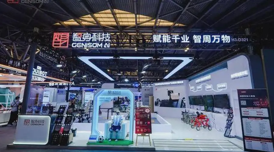 WAIC观察:机器人公司正在变重,但智身科技想做的是“复用”